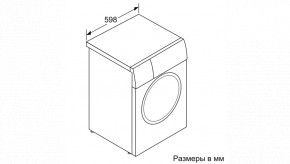   Bosch WAV28L90ME  (JN63WAV28L90ME)