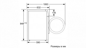   Bosch WAV28L90ME  (JN63WAV28L90ME) 3