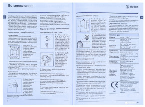   Indesit EWDE 71280 W EU (WY36dnd-123743) 3