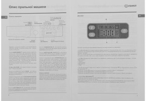   Indesit E2SE 2150 W UA (WY36dnd-94484) 15