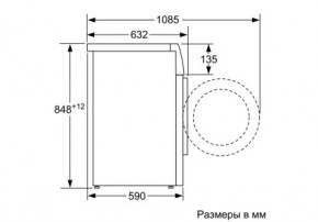   Siemens WM16XEH1OE 8