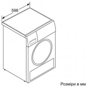   Siemens WT 45 H 000 UA 7