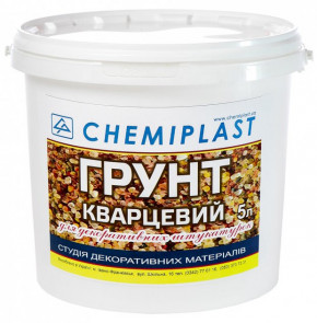     Chemiplast 5  