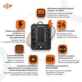  LogicPower LP-UL800VA-8PS (480) (LP16161) 3