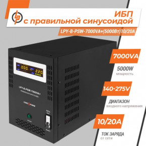  LPY-B-PSW-7000VA+ 5000 10A/20A 22