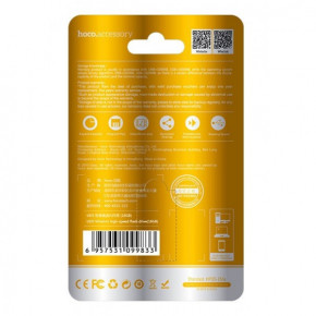  HOCO USB UD5 16GB,  (77702527) 3