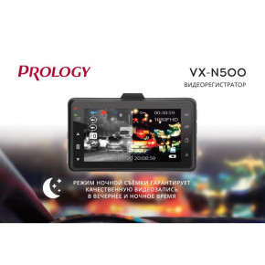 ³ Prology VX-N500 3