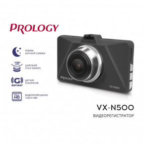 ³ Prology VX-N500 5