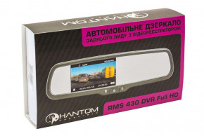    Phantom RMS-430 DVR