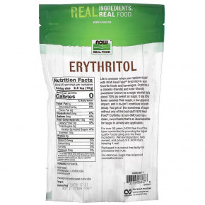  NOW Erythritol 454 g 3