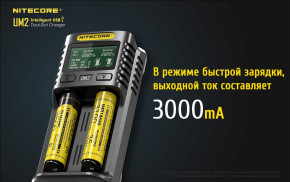   Nitecore UM2, 2 , Li-Ion, USB QC2.0, LCD, Box 9