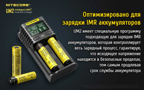   Nitecore UM2, 2 , Li-Ion, USB QC2.0, LCD, Box 11