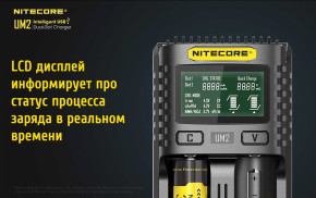   Nitecore UM2, 2 , Li-Ion, USB QC2.0, LCD, Box 12