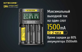   Nitecore UM4, 4 , Ni-Mh/Li-Ion/IMR/LiFePO4 (3.6-4.35V), USB QC2.0, LCD, Box 8