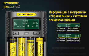   Nitecore UM4, 4 , Ni-Mh/Li-Ion/IMR/LiFePO4 (3.6-4.35V), USB QC2.0, LCD, Box 11