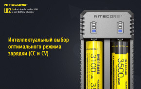   Nitecore UI2, 2 , Li-Ion/IMR, MicroUSB, LED, Box 7