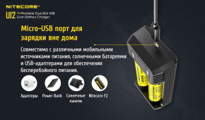   Nitecore UI2, 2 , Li-Ion/IMR, MicroUSB, LED, Box 8