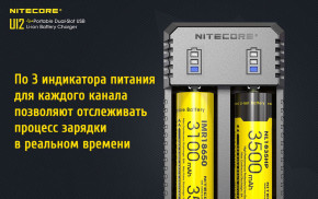   Nitecore UI2, 2 , Li-Ion/IMR, MicroUSB, LED, Box 9