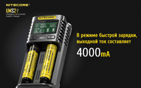   Nitecore UMS2, 2 , Ni-Mh/Li-Ion/IMR/LiFePO4 (3.6-4.35V), USB QC2.0, LCD, Box 6