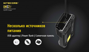   Nitecore UMS2, 2 , Ni-Mh/Li-Ion/IMR/LiFePO4 (3.6-4.35V), USB QC2.0, LCD, Box 15