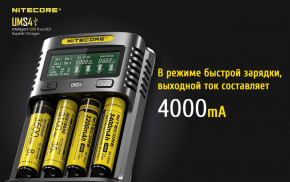   Nitecore UMS4, 4 , Ni-Mh/Li-Ion/IMR/LiFePO4 (3.6-4.35V), USB QC2.0, LCD, Box 7