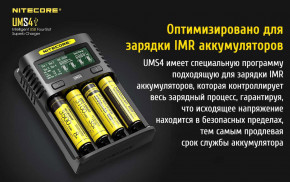   Nitecore UMS4, 4 , Ni-Mh/Li-Ion/IMR/LiFePO4 (3.6-4.35V), USB QC2.0, LCD, Box 9