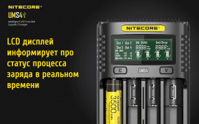   Nitecore UMS4, 4 , Ni-Mh/Li-Ion/IMR/LiFePO4 (3.6-4.35V), USB QC2.0, LCD, Box 10