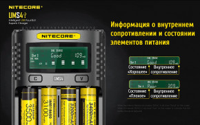   Nitecore UMS4, 4 , Ni-Mh/Li-Ion/IMR/LiFePO4 (3.6-4.35V), USB QC2.0, LCD, Box 11