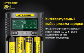   Nitecore UMS4, 4 , Ni-Mh/Li-Ion/IMR/LiFePO4 (3.6-4.35V), USB QC2.0, LCD, Box 13