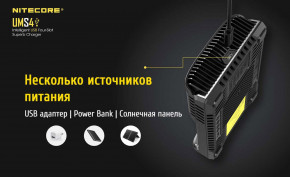   Nitecore UMS4, 4 , Ni-Mh/Li-Ion/IMR/LiFePO4 (3.6-4.35V), USB QC2.0, LCD, Box 15