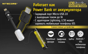   Nitecore LC10  , 1  Li-Ion/IMR, USB+Lighting, , PowerBank, LED, Box 11