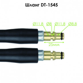    Intertool DT-1545 5