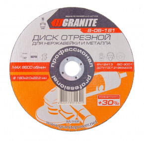    Master Tool     180*2,0*22,2  Profi +30 Granite (8-06-181)