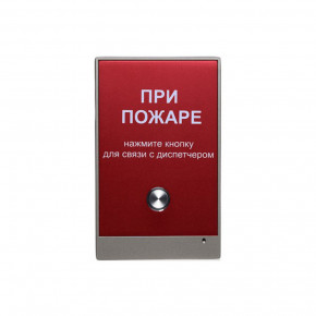    Bas-IP AV-02FP RED (2357)