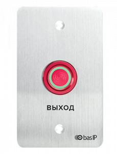   BAS-IP SH-45E Silver