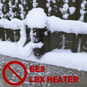   - Lightwell  LBX Heater 5