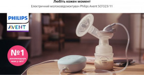  Philips Avent SCF323/11 9