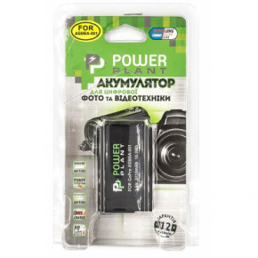   / PowerPlant GoPro ASBBA-001 2710mAh (CB970155) 5