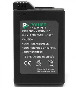 A PowerPlant Sony PSP-110 1700mAh