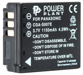  PowerPlant Panasonic S007 1150mAh