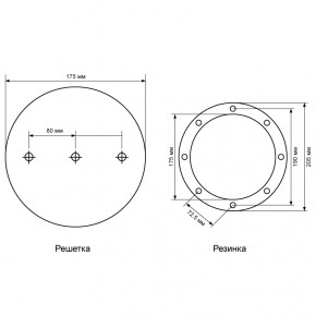    Emaux EM2837 (21147) 5