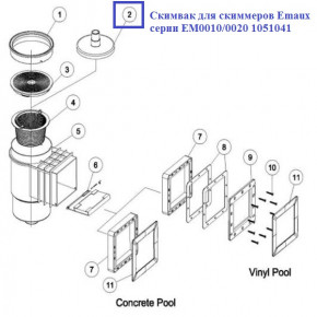    Emaux EM0010/0020 1051041 24