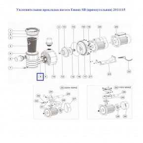    Emaux SB  2011115 26