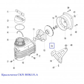  CK51 ROK131.A 22