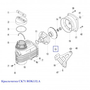  CK71 ROK132.A 25