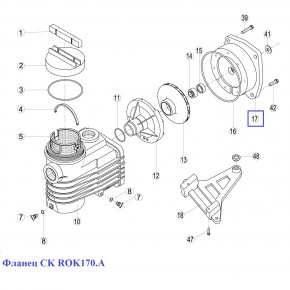  Kripsol CK ROK170.A 15