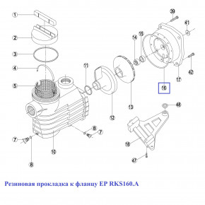     Kripsol EP RKS160.A 26