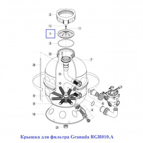    Kripsol Granada RGR010.A 25