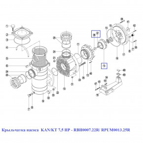   Kripsol KAN/KT 7 16