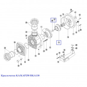  Kripsol KA/KAP250 RKA130 26